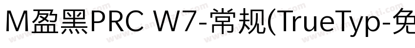 M盈黑PRC W7-常规(TrueTyp字体转换